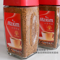South Korea imported large-grain instant original maixin Maxin coffee 175g sugar-free milk Pure bitter alcohol positive 0 addition