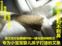 16 Years Manual Cashmere Ai 6 6 Years Againty Velvet Baby Ebar Wood Case With BABY Ebar Available