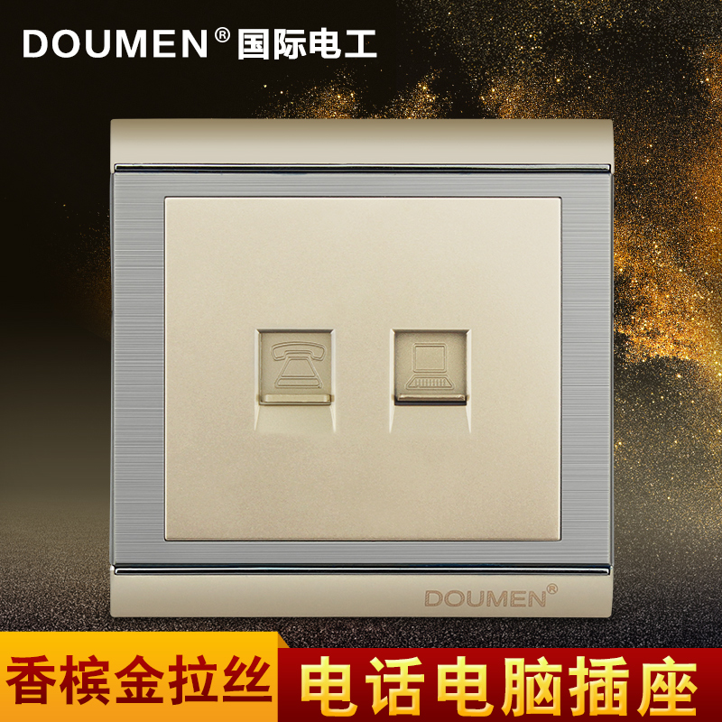 International Telephone + Computer Network Socket 86 Stainless Steel Wire Drawing Panel Switch Socket Champagne Gold