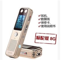 Modern K18-8g 16G Recorder HD Distance Chinese Menu 90 Hours Continuous Work