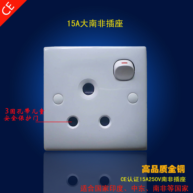 Authentic 86 One Large South African Panel Socket 16A250V Power Socket Exit Wall Socket