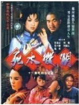 DVD Machine Edition (Dead Water Micro Lanes) Zhang State Deng Jie 12 Set 2 Disc