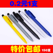 Ballpoint pen wholesale office supplies Ballpoint pen stationery Press ballpoint pen 48-pack medium oil pen 202