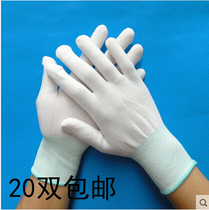 White nylon gloves dustproof clothing work knitting labor insurance white fine elastic dust-free breathable etiquette gloves