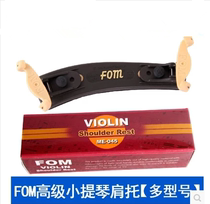FOM Violin Shoulder Pad 1 2 1 4 4 4 3 4 Violin Shoulder Pad Violin Shoulder Pad