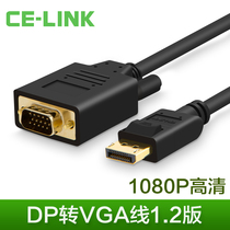 CE-LINK DisplayPort to VGA cable computer DP to VGA adapter cable to connect TV conversion cable