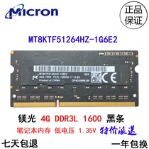 Magnesium Light 4G DDR3L 1600 Low Power Notebook Memory MT8KTF51264HZ-1G6E2 Black Bar 4G