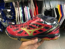 mizuno wave hurricane 3 rosse