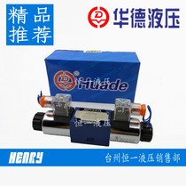 4WE6E61B CW220-50N9Z5L Huade hydraulic solenoid directional valve 4WE6E61B CG24N9Z5L