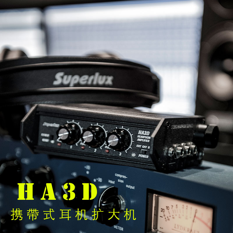 Superlux/Schuble HA3D Portable Earphone Amplifier Ear Amplifier