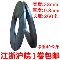  Iron packing belt Steel belt baked blue packing belt Iron belt 32mm wide Net weight 40 kg iron belt 32