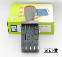  Baoshengte 4-digit wheel printing word height 12mm Number printing Luggage seal Batch number seal coding seal