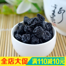 Wild blueberry dry sugar-free and pigment-free Changbai Mountain specialty Daxinganling blueberry dried fruit 250g can