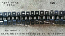 Industrial chain inner and outer double side bending plate 10A-1 * 96L with accessory chain pitch 15 875 with ears