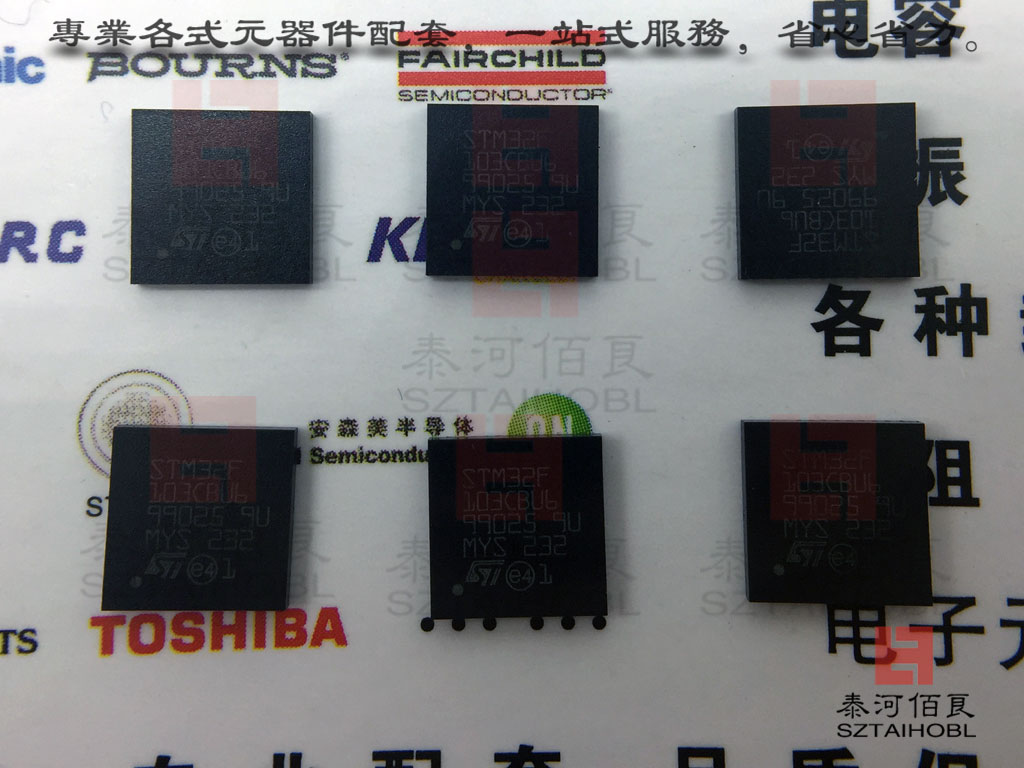 New original single chip STM32F103CBU6/STM32F103C8U6 QFN48 imported genuine chip
