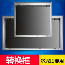 No ceiling conversion frame cement roof installation use installation frame long frame aluminum alloy