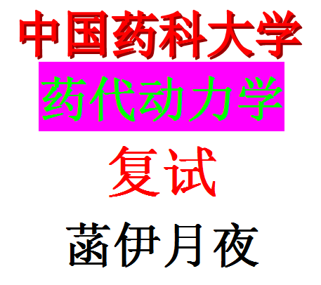 牛群冒号川岛芳子之死