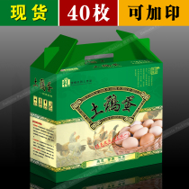 40 pieces of native egg gift box packaging native egg packaging box matching egg tray green