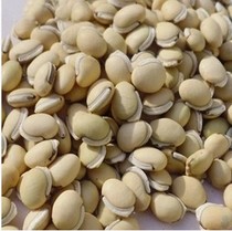 White beans 500 grams