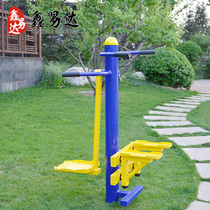 Community fitness equipment outdoor outdoor Park Square community fitness path double swing wave step pedal combination