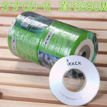 SOKCK 3 inch CD-R Burner 100 piece and 50 blank disc MINI Disc 8CM business card