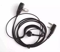 KOLEEJ Kolej KLJ-398 KLJ398 T99 walkie-talkie earphone cord