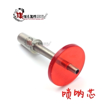 Suona professional brass suona accessories suona three inch head qinzi suona core suona head