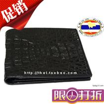  Wallet mens wallet Thai crocodile leather head two-fold short wallet crocodile wallet Crocodile wallet