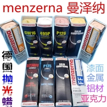 German names polished wax GW16 yellow wax paint wax P126 acrylic polished wax 21P white wax P191 blue wax