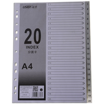 Special price Yuansheng US-020A Gray PP classification paper 20-page high quality classification card Gray digital index card