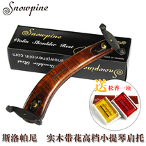 Violin shoulder rest 1 2 1 4 3 4 4 4 4 solid wood violin boutique shoulder pad adjustable piano holder to send Rosin