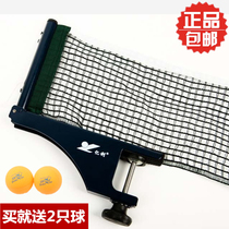 Elion 302 table tennis net rack with net set with table tennis net Table tennis rack durable
