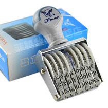 8-digit number seal active number seal number printing 0-9 digits high 5MM