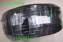 12mm printed PVC temperature resistance 105 degrees insulation sleeve electric car wire and cable protective sleeve can do any specifications