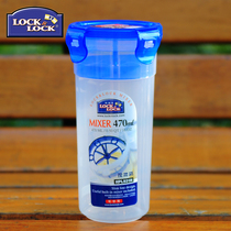 South Koreas music buckle water cup plastic creative mixing cup PP material rocking Cup sealed leak-proof Cup 470ml