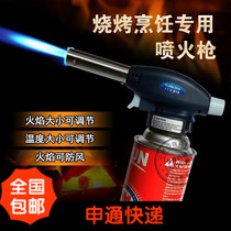 1300 degree high temperature fire gun spray coating gun barbecue igniter high temperature burning pig fur point carbon baking cake