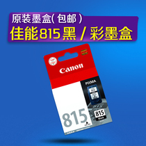 Original Canon 815 ink cartridge PG-815 816 mp288 mp236 ip2780 mp259 mx368