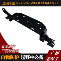 Mitsubishi Parrott import V97 V93 V87 V73 V33 V45 Winch frame Winch bracket winch