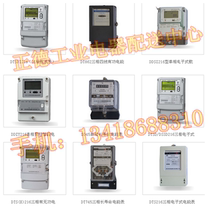 Shenbao electric meter DD862-4 Shenbao single-phase electricity meter 30-100a mechanical meter Shenzhen power supply bureau calibration