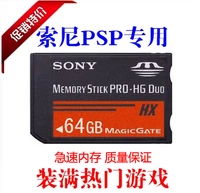Sony, высокоскоростная карта памяти, 64G, 300064G