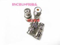 All copper RF BNC to UHF head to female adapter UHF female head to BNC male connector BNC to UHF adapter