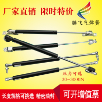 Gas spring hydraulic support rod billboard light box pneumatic rod garbage bin material rack telescopic pull rod bracket