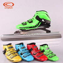 CITYRUN Dislocation Avenue Skate Shoes Adult Children Men Ice Skate Speed Skate Ice Sports Competition
