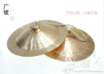 30 cm large hi-hat Copper hi-hat Wide cymbal Large cymbal Waist drum Hi-hat Gong drum hi-hat
