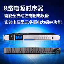 8-way stage power sequencer 8-way power sequencer Quality assurance