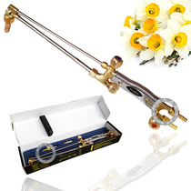 American Bunker tool boutique cutting torch suction air cutting gun stainless steel cutting knife oxygen acetylene cutting gun