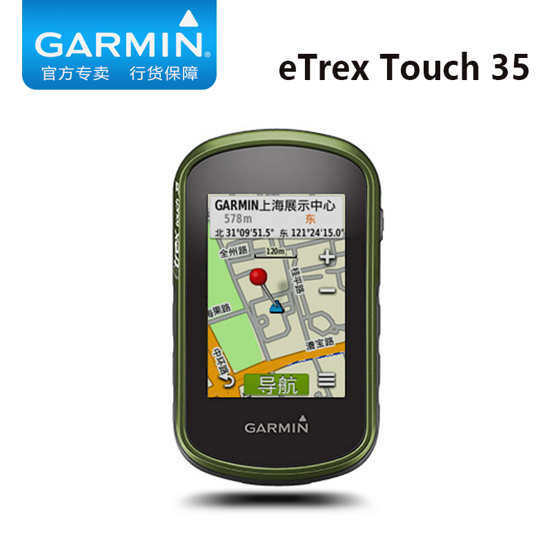Garmin Jiaming eTrex Touch 35 Colour Touch Screen Intelligent Dual Star Outdoor GPS Navigation Handset