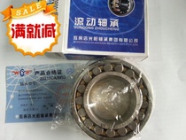 22210 CA W33 3510 manufacturers wholesale high quality spherical roller bearings ha shaft