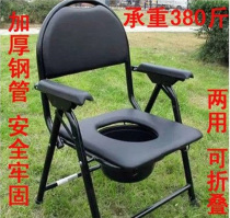 Elderly toilet chair pregnant woman stool chair mobile toilet toilet stool disabled elderly toilet foldable