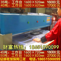 Supply 35T 200T hydraulic precision four-column cutting machine cutting machine(headquarters direct sales warranty 3 years)